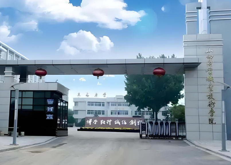 山西财贸职业技术学院