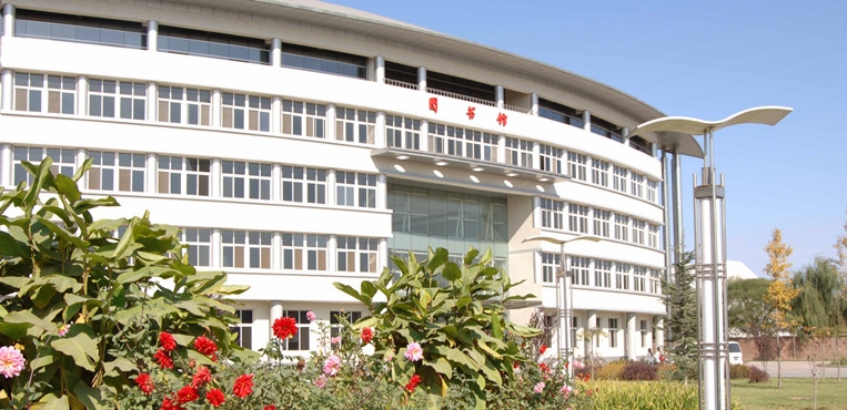 防灾科技学院