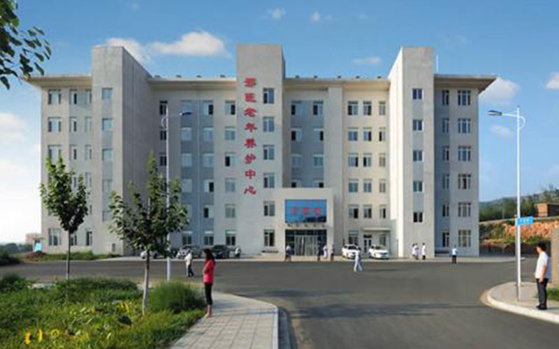 邢台医学院