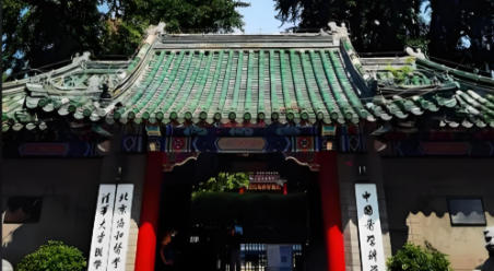 中国医科大学