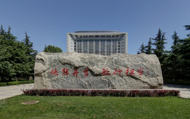 河北科技工程职业技术大学