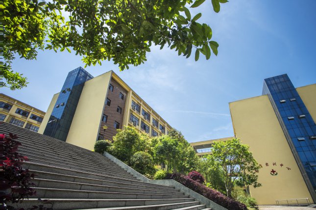 贵州工程职业学院