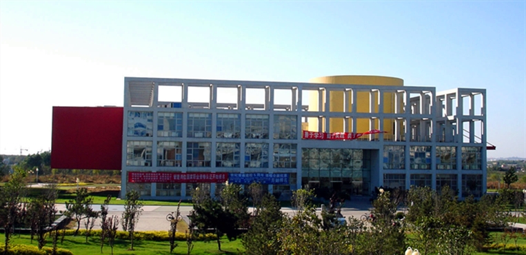 燕山大学里仁学院