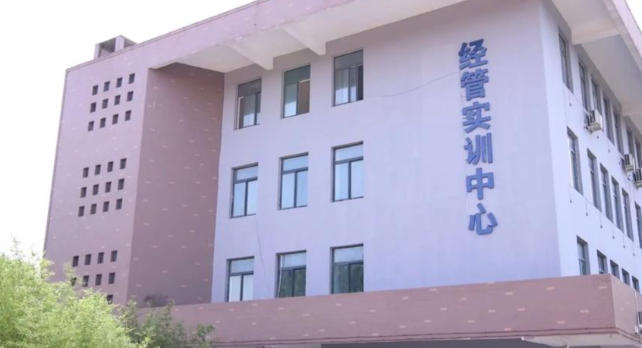 邯郸应用技术职业学院