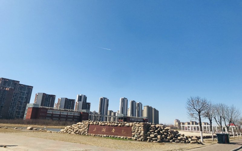 天津滨海职业学院