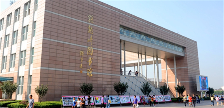 河北能源职业技术学院