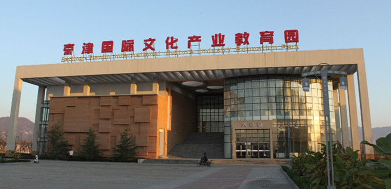 天津传媒学院