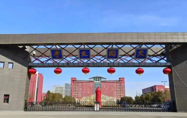 山西大同大学