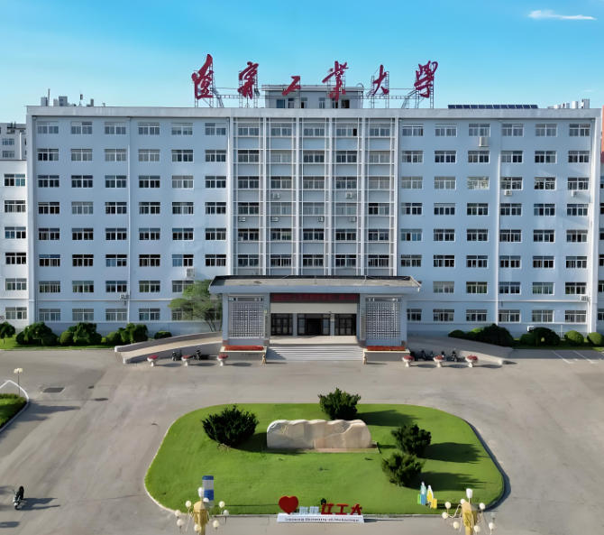 辽宁工业大学