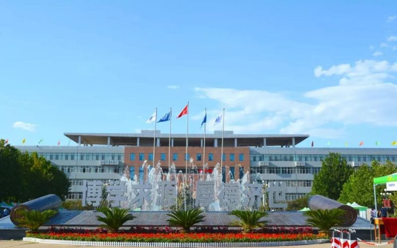 河北中医药大学