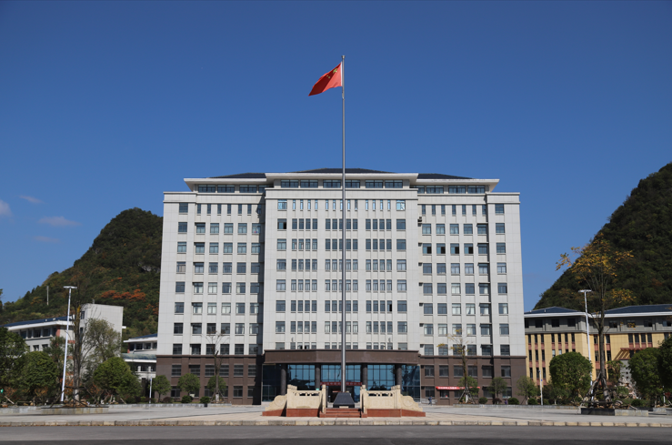 贵州食品工程职业学院