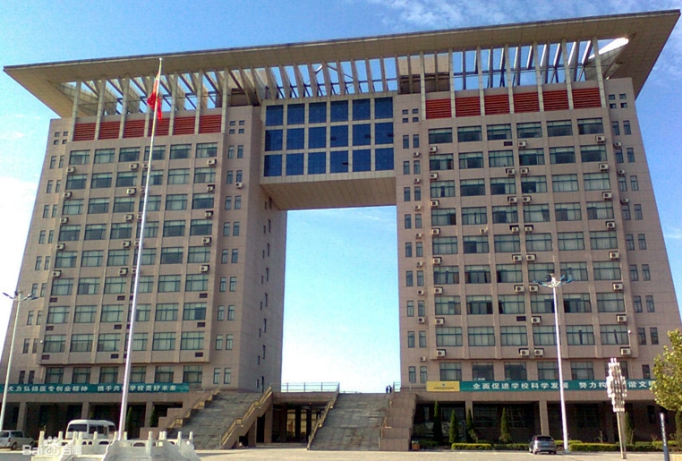 沧州医学高等专科学校