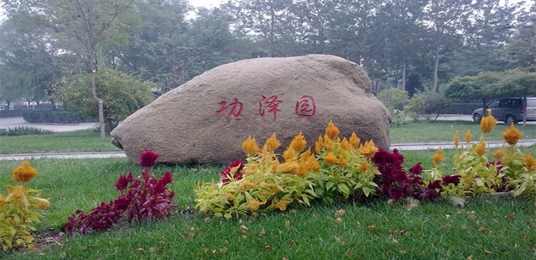中国民航大学