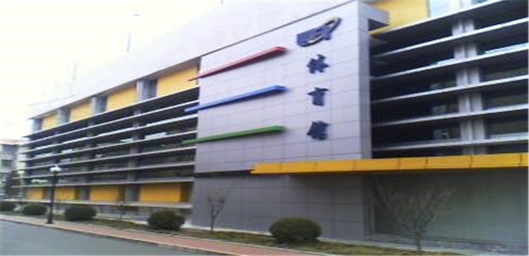 国际关系学院