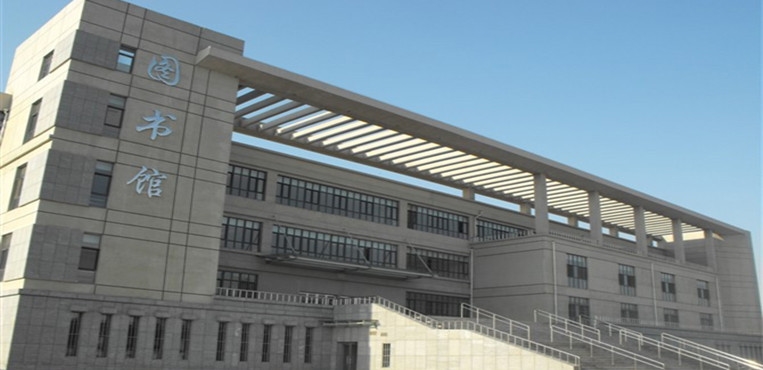 燕京理工学院