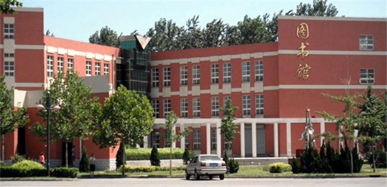 河北司法警官职业学院