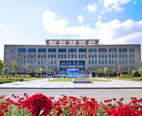 辽宁科技学院
