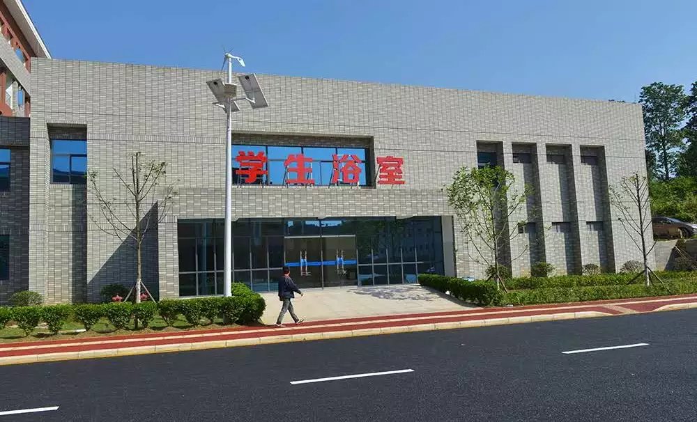 贵州水利水电职业技术学院