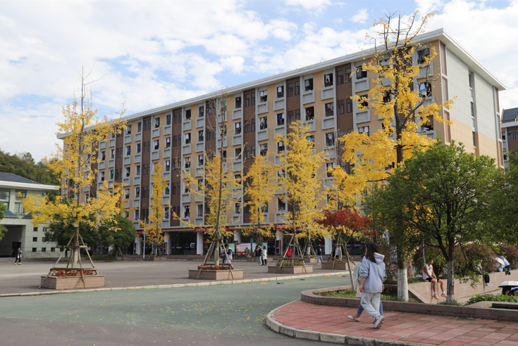 贵州食品工程职业学院