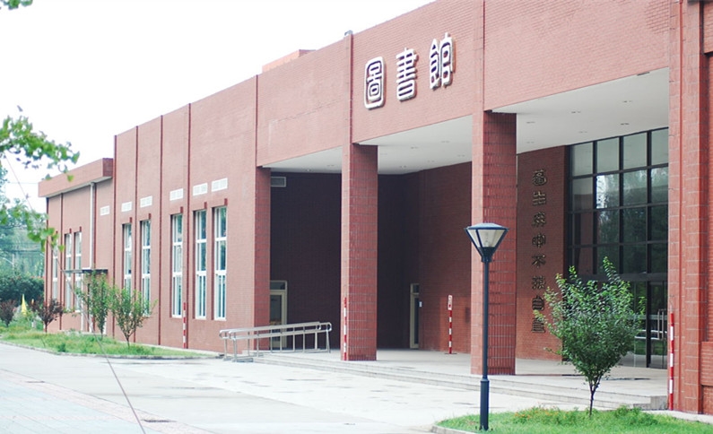 北京工业大学耿丹学院
