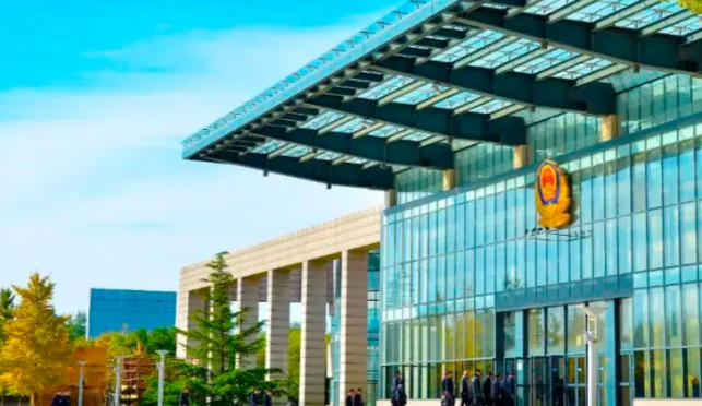 北京警察学院