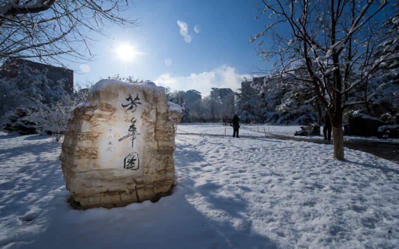 北京交通大学