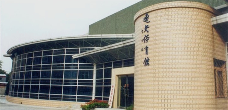 中央民族大学