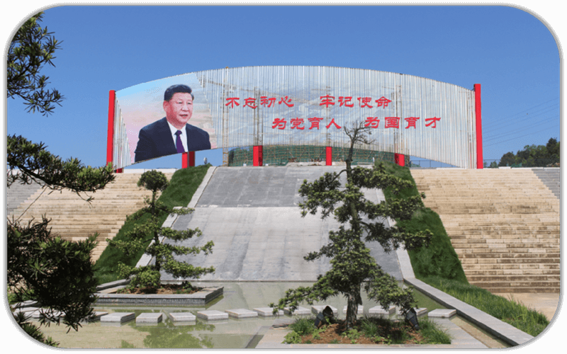 贵州财经职业学院