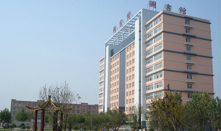 保定理工学院