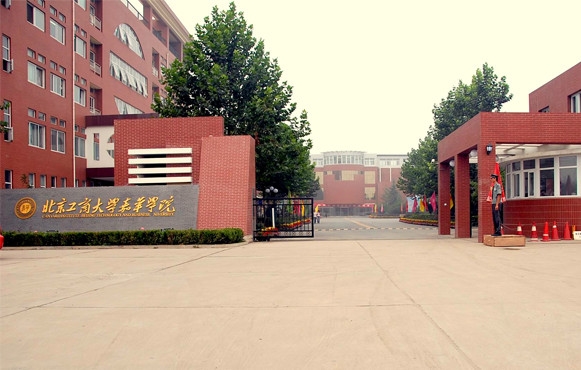 北京金融科技学院