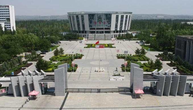 山西工学院