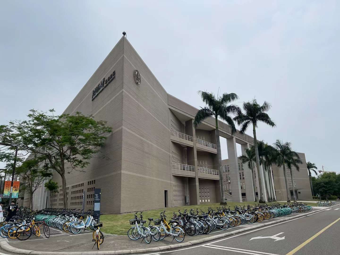北京师范大学