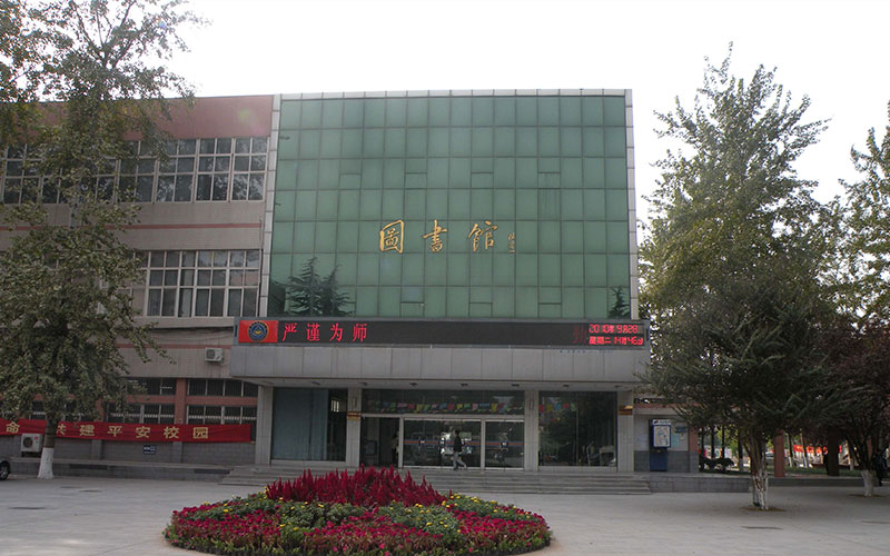 河北经贸大学经济管理学院