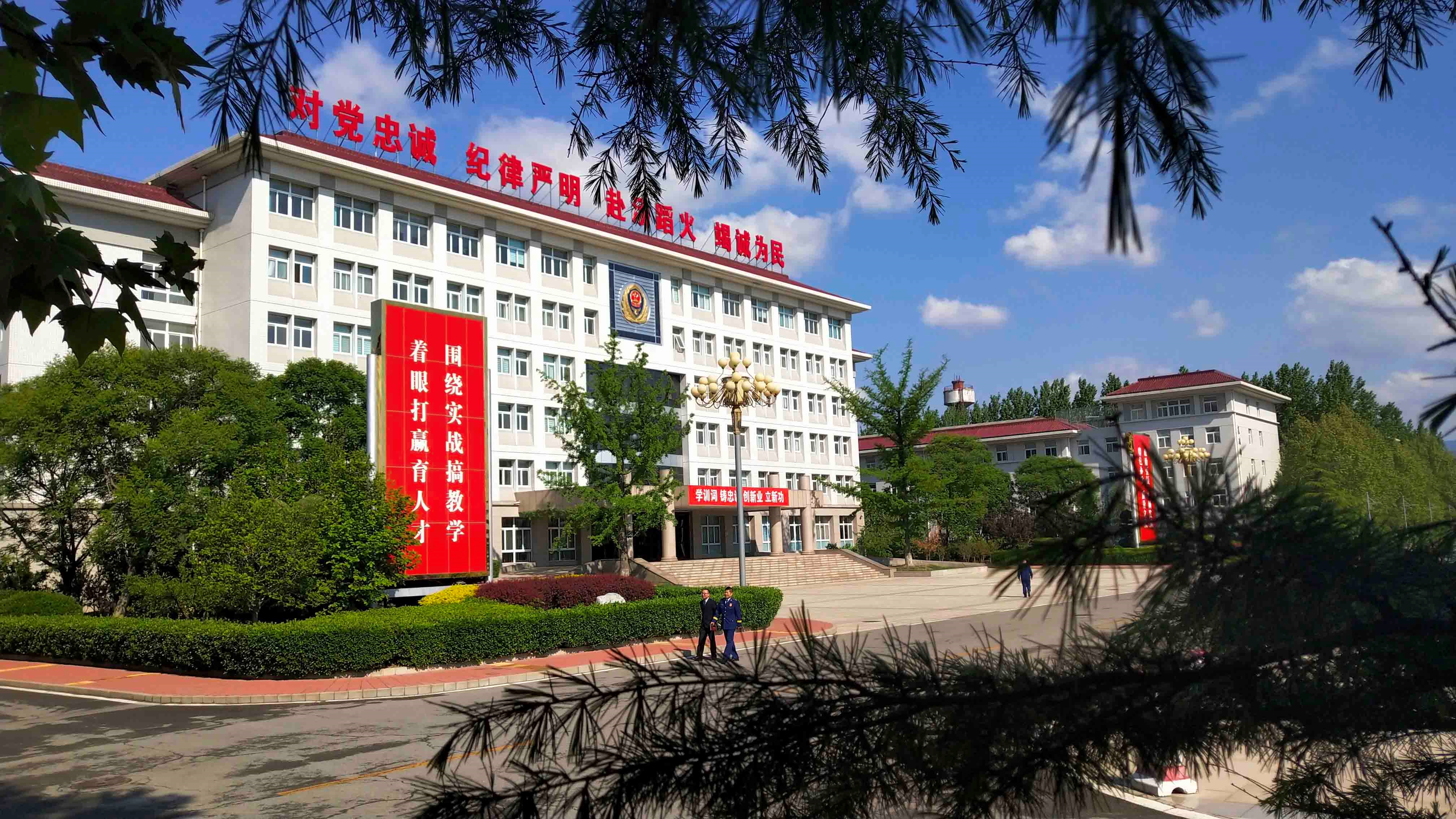 中国消防救援学院