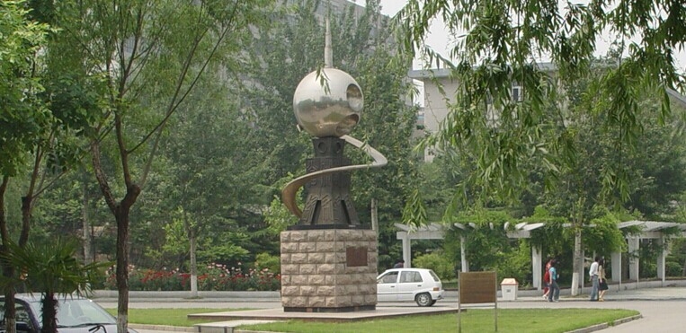 天津商业大学