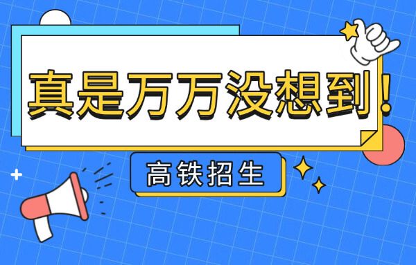 成都铁路机电学校西昌分校官网(成都机电西昌分校官方网站)