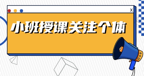 无锡锡山精品补习学校地址