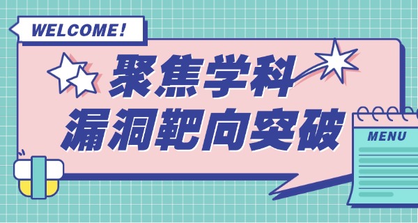 恩施宣恩县高考补习推荐哪家