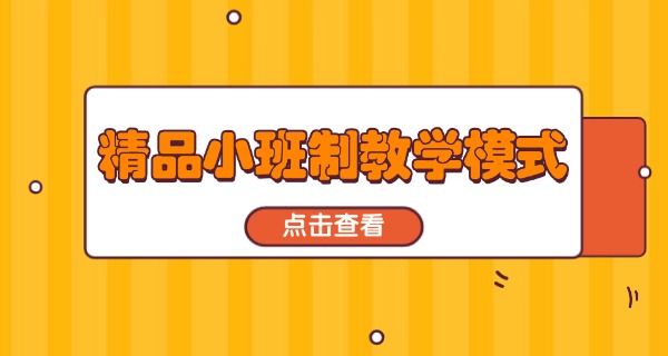 无锡惠山高中全封闭补习机构(无锡惠山高中补习机构)