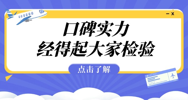 丹东元宝高考补习班收费(丹东元宝高考补习班收费)