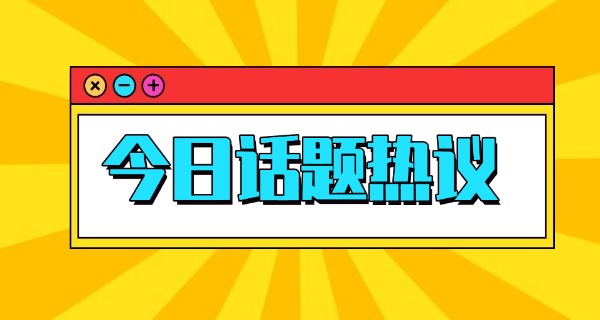 廊坊安次专升本补习机构报名时间(廊坊安次专升本报名时间)