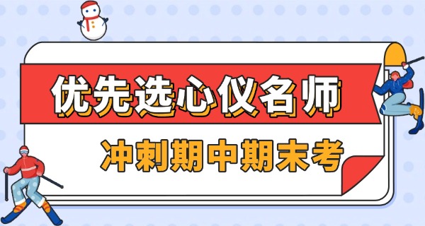 林芝林芝县美术生艺考补习机构哪家好(林芝美术生艺考补习机构哪家好)