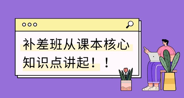 漳州华安县寒假初三物理补习课程