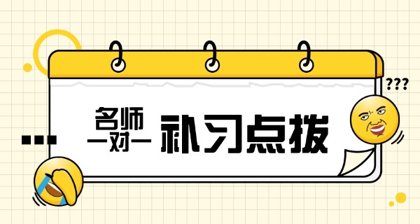 宿州泗县精品补习学校地址