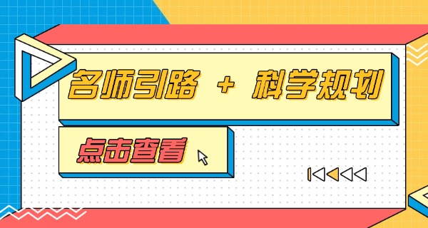 秦皇岛昌黎县高考补习收费标准