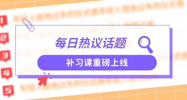 郴州资兴补习学校口碑