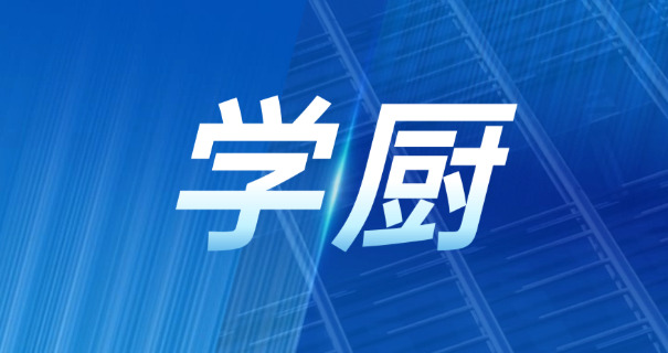 黄山烹饪学校有哪些