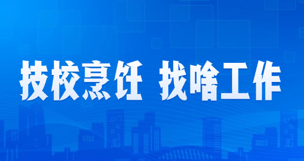 兰州烹饪专业学校哪有