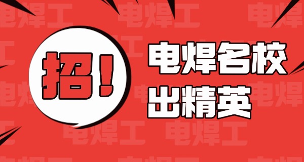 高压电工多少钱一个月(高压电工月工资)