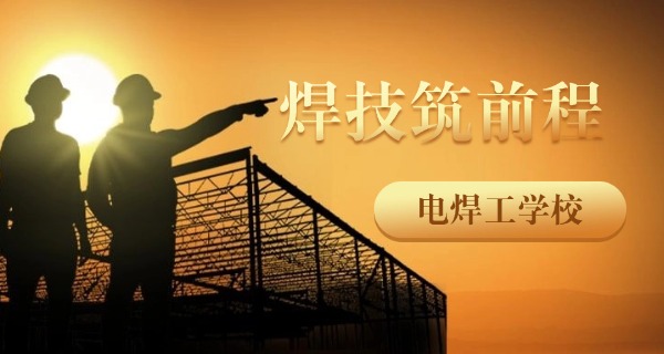 厦门同安哪里可以办电工证